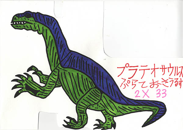 プラテオサウルス Able Art Company