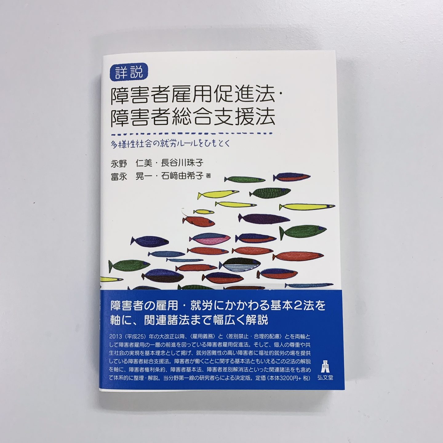 (シリーズ移動知) 第4巻 社会適応 発現機構と機能障害 71aBVDXNHTL.jpg