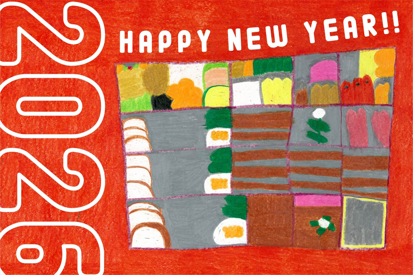 Have a wonderful New Year! Kadomatsu Amazon.com: 1234 KADOMATSU